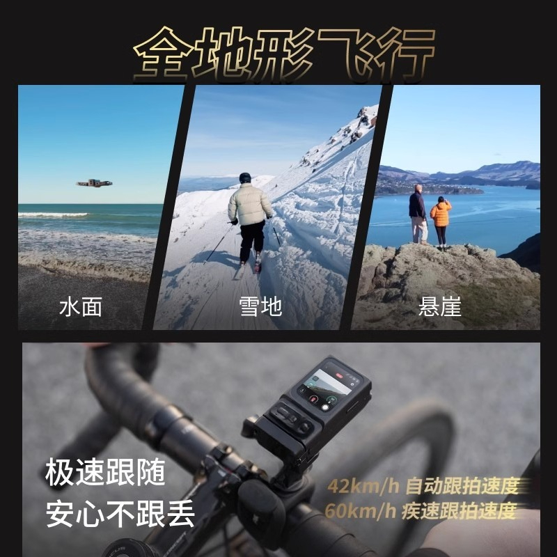 Câmera de ação 8K para voos, d - Drone Camera Vlog avaliação e preço